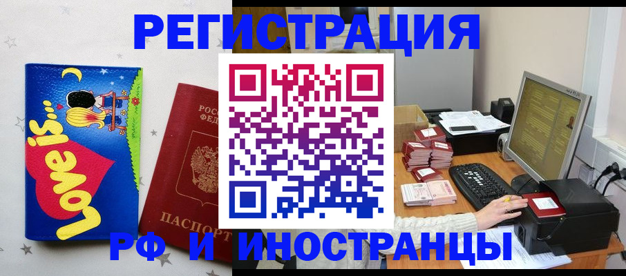 регистрация для школы в Бахчисарае